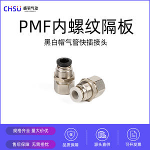 Conector Rápido PMF8-01 de Cobre Niquelado con Rosca Interna/Externa para Mangueras de Componentes Neumáticos - Product Image 2