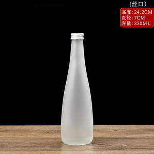 330ml/500ml Super Flint Glass Water Bottle With Gold Stamped Screw Cap