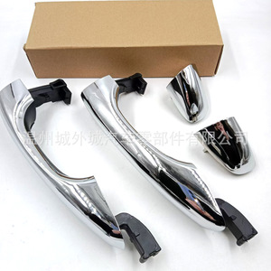 Hyundai Sorento Door Handle Covers 82651C5010 82661C5010 Chrome <b>ABS</b> Fitment 2015 Model - Product Image 1