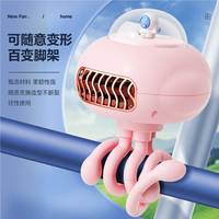 Portable et portable sans feuilles poulpe USB ventilateur de charge pour poussette extérieure vélo pour enfants équitation voiture ménage boîte Installation