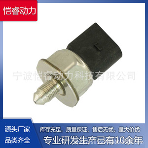 Fuel Pressure Sensor 55PP33-02 Thread Mount Car <b>Gauge</b> Type KR-CGQ87 - Product Image 5