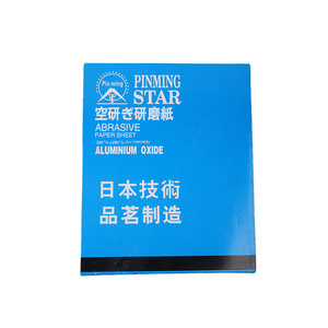 Sandpaper Waterproof Sandpaper Dry Sandpaper Polishing Sandpaper Water-resistant Sandpaper <b>Sand</b> Skin Sanding Tools 60-2000 Grit - Product Image 2