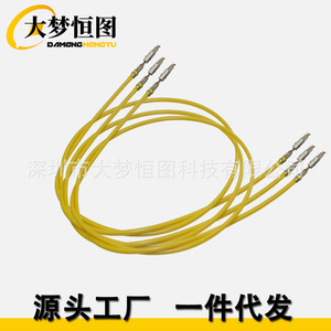 Cable de Reparación de Micro Temporizador de Tres Hilos, Terminal Macho de Pala Recubierto de Estaño, PVC Amarillo, 30VAC 480VAC, Ensamblaje - Product Image 1