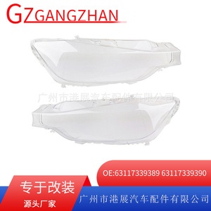 Cubierta de faro delantero para BMW Serie 3 F30 F35, 63117339389, izquierda/derecha, carcasa transparente para modelos 2013-2015 - Product Image 5