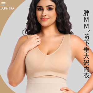 <span class=keywords><strong>Reggiseno</strong></span> senza cuciture da donna, senza ferretto, confezione da 3, bralette in <span class=keywords><strong>microfibra</strong></span> tinta unita, con spalline larghe, traspirante e confortevole - Product Image 2