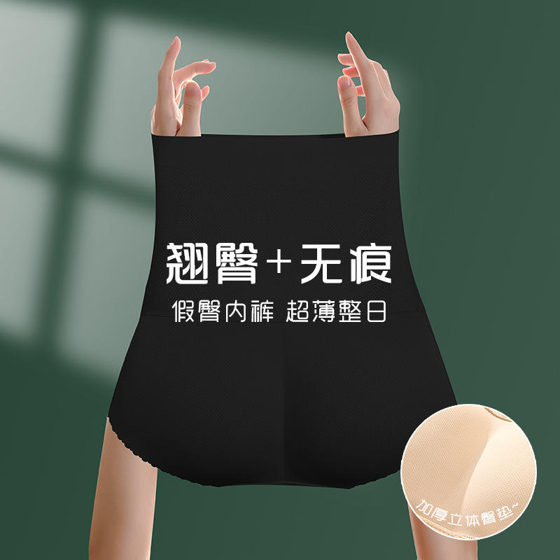 สามเหลี่ยมเอวสูงสีดำ