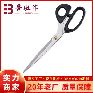 Kitchen Scissor Stainless Steel 8 In Black Handle For Home Use Meat Bone Cutting - Product Image 5
