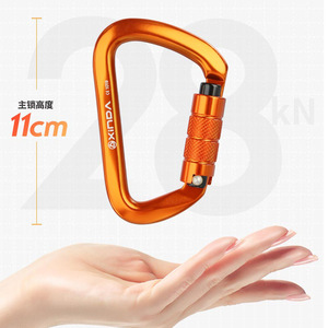 คาราไบเนอร์อัตโนมัติแบบ D ยี่ห้อ XINPA ขนาด 11 ซม. ผลิตจากอลูมิเนียมอัลลอยด์ พร้อมตัวล็อคเพื่อความปลอดภัย สำหรับการปีนเขาและกิจกรรมกลางแจ้ง - Product Image 1