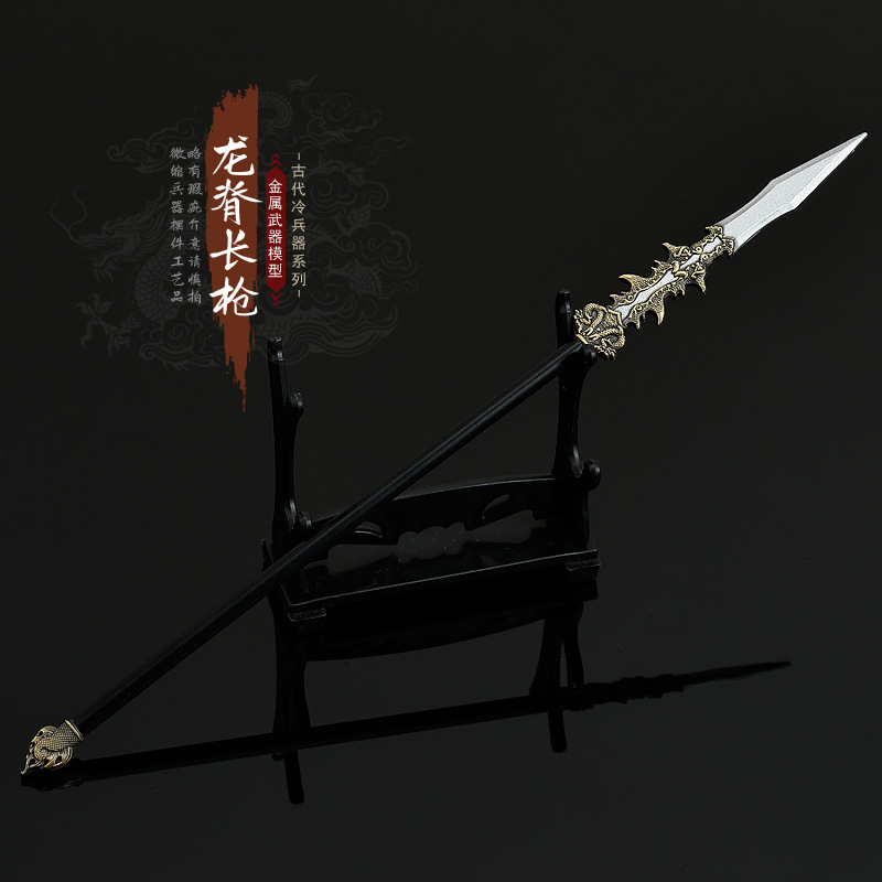 ดาบฉางชุนหลงจียาว (22ซม.)