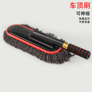 Che Zhanggui Car Roof <b>Brush</b> Composite Fiber Retractable Handle Car Cleaning Tool - Product Image 1