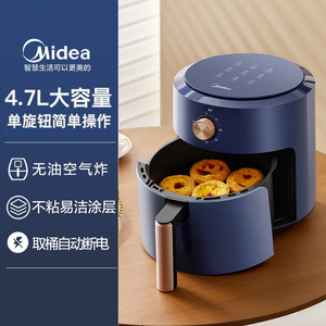 Friteuse à air Midea bleu foncé 420x260x280mm, revêtement céramique rond, électrique, multifonctionnelle, avec écran intelligent - Product Image 6