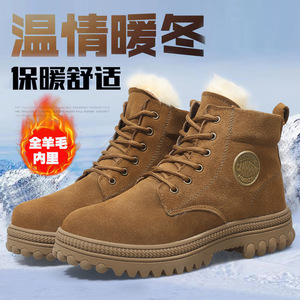 Bottes d'hiver en laine pour hommes, bottes de neige mi-hautes, doublées de polaire, épaisses, chaudes, en coton, résistantes au froid, pour l'extérieur - Product Image 1