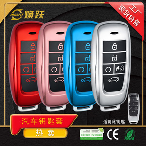 Protector de Llaves de Coche de Resina Negra Huanyue, Venta al por Mayor, Compatible con Trumpchi GS3 GS4 GS5 GS7 GA3 GA4 GA5 - Product Image 4
