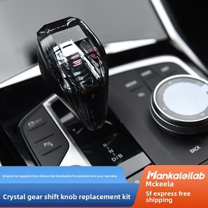 Palancas de cambio de coche de cuatro piezas estilo patilla de pollo, modificadas para la nueva serie 234 I3I4Ix3X5X6X7, SJDBFWDCK Mckella Orch - Product Image 3