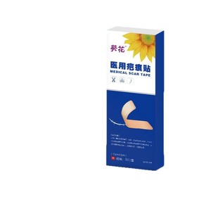 Pansements en silicone pour cicatrices de tournesol, cicatrices hypertrophiques, brûlures chirurgicales, césarienne, pansements invisibles, 3 pansements/boîte - Product Image 2