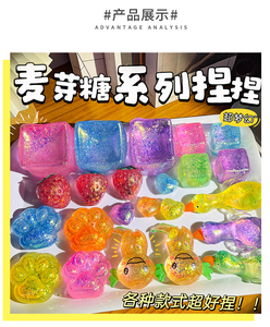 Jouet anti-stress en silicone à paillettes de maltose, cube d'eau à poudre dorée, à rebond lent, petit format, pour jeunes, cadeau unisexe - Product Image 6