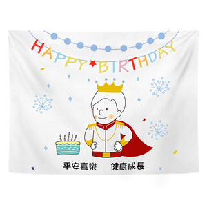 <span class=keywords><strong>Tapiz</strong></span> Personalizado al por Mayor para Decoración de Fiestas de Cumpleaños, Pancarta de Cumpleaños, Fondo Grande para Niños y Niñas, Interior y Exterior - Product Image 6