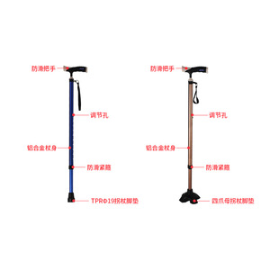 Adjustable Aluminum Alloy <b>Walking</b> Stick With Non Slip Handle And Tpr Tip For Elderly Hiking Support - Product Image 1