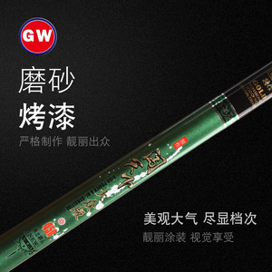 คันเบ็ดตกปลา Guangwei 6 เมตร แบบยืดหดได้ ทำจากคาร์บอนไฟเบอร์ น้ำหนักเบาพิเศษ แอคชั่นเร็ว สำหรับตกปลาในน้ำจืด ไต้หวัน ตกปลาในแม่น้ำ ทะเลสาบ และอ่างเก็บน้ำ - Product Image 3