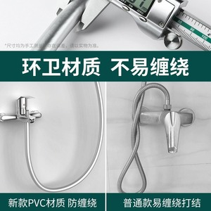 Manguera de Ducha Royal Stan de 1.5m, PVC Reforzado a Prueba de Explosiones, Accesorio Plateado para Grifo de Baño - Product Image 5