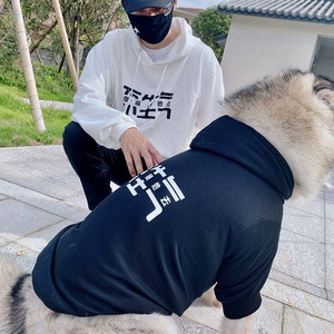 Sudadera con capucha de ashion para <span class=keywords><strong>cachorros</strong></span>, ropa para mascotas pequeñas, medianas y grandes - Product Image 1
