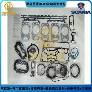 Kit de révision moteur Scania DC09 : joint de culasse, joint de couvercle de soupape, joint d'arbre à cames pour réparation d'excavatrice - Product Image 4