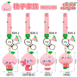 QY personnalisé 3D PVC caoutchouc porte-clés personnage de dessin animé poupée pendentif doux porte-clés Offset imprimé cadeau - Product Image 6