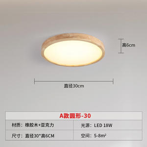 Lumière principale dans le salon nordique, hall, balcon en bois massif simple, chambre à coucher, lampes Zhongshan, spectre complet - Product Image 5