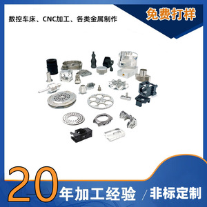 ชิ้นส่วนเหล็กกล้าไร้สนิมที่ผลิตด้วยเครื่อง CNC สำหรับธุรกิจระดับโลก ความแม่นยำในการกัดเฉือน 0.01 ทอลเลอเรนซ์ เส้นผ่านศูนย์กลางสูงสุด 800 มม. - Product Image 3