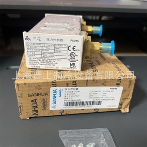 สวิตช์ควบคุมแรงดันซานฮัว รุ่น PSV01AL S01 PSV50AL S51 สำหรับระบบทำความเย็น - Product Image 5