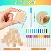 Ensemble de blocs de construction en bois de pin pour fête de douche à thème romantique, blocs de construction DIY, jeu de table, ornements en bois pour cadeaux de mariage