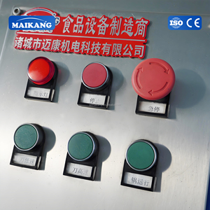 Machine à découper la viande fraîche en acier inoxydable pour le remplissage de saucisses italiennes et la transformation de pâtes à viande CE - Product Image 6