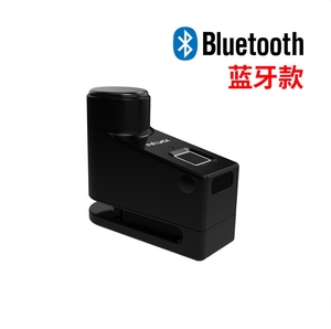YH1784 Verrouillage intelligent par <span class=keywords><strong>empreinte</strong></span> digitale et frein à disque, dispositif antivol électrique étanche pour motos et vélos, couleur bleue - Product Image 2
