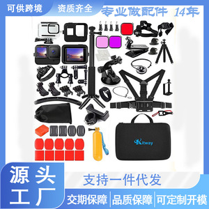 ชุดอุปกรณ์เสริมกล้องแอคชั่น Kitway สำหรับ GoPro Hero10 9 พร้อมขาตั้งกันน้ำ - Product Image 3