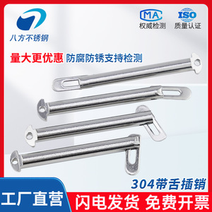 304 Stainless Steel Elbow Bolt Tongue Pin M8 M10 M12 M20 Marine Boat Fitting Grade B GB3473 83 - Product Image 4
