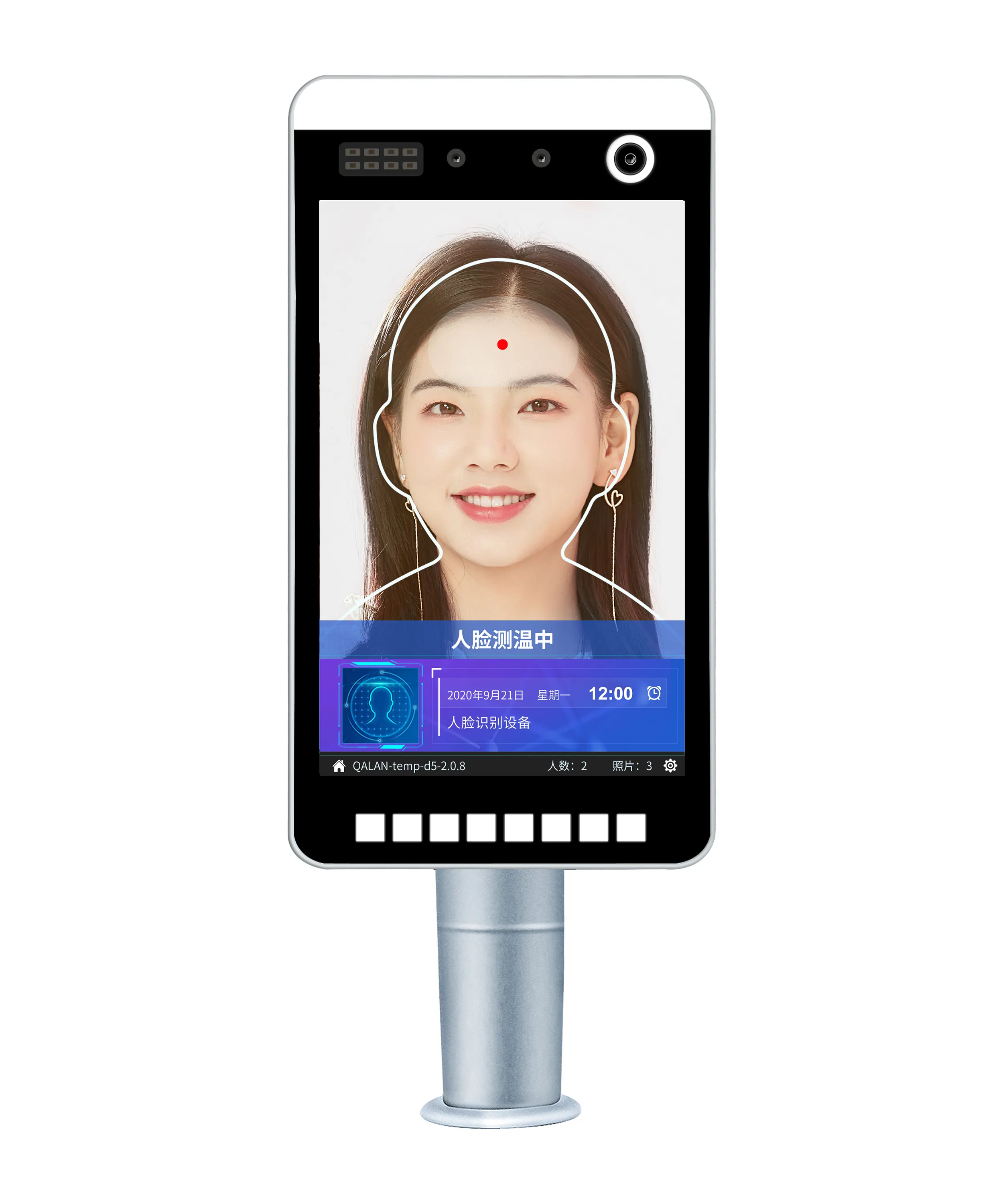 High quality face recognition and temperature camera IR detection personnel management temperature scan