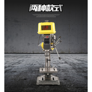 Perceuse à colonne Jianghui Z516 380V, broche de 16 mm, machine à percer le métal, qualité industrielle, multifonctionnelle - Product Image 3