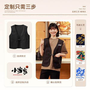 Customized Work Vests With Logo Printing For Men Team Activities Photography Tour Guide Service Catering Staff - Product Image 1