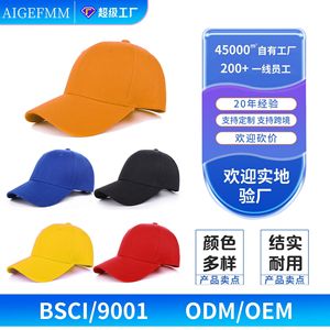 Baseball <b>Cap</b> Solid Color Cotton Yarn Unisex Foldable Sunscreen Breathable Warm Sun Shading Hat For Outdoor Activities - Product Image 3