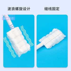 Limpiador bucal de microfibra, palo de higiene bucal para ancianos postrados en cama, cuidado en el hogar, 30 piezas por caja - Product Image 1