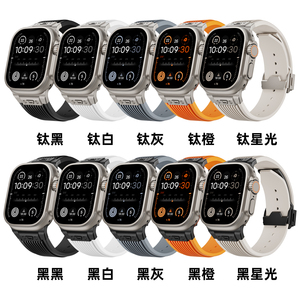 Cinturino in Silicone sportivo personalizzato di lusso per cinturino in gomma traspirante iwhtch connettore in metallo <span class=keywords><strong>Apple</strong></span> <span class=keywords><strong>Ultra</strong></span> 2 <span class=keywords><strong>Watch</strong></span> 5 6 7 8 SE - Product Image 6