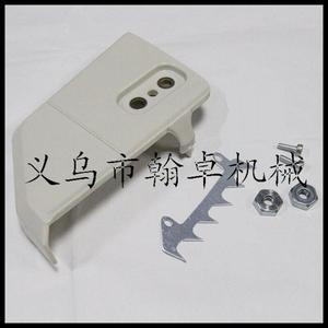 Hanzhuo MS170 180 210 230 250 Protectores de Chip, Piñones, Placa Guía, Tapas Laterales y Tuercas para Motosierras - Product Image 1