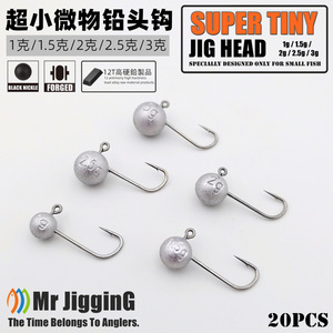 Hameçons Micro Jig Head avec ardillons 1g 1.5g 2g 2.5g 3g, lot de 20, pour la pêche au vairon, à la truite et à la perche - Product Image 5
