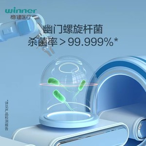 Lingettes désinfectantes Winner à 75 % d'alcool - Emballées individuellement - Product Image 1