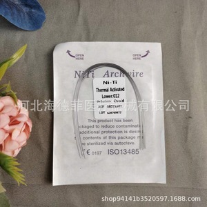 Arco de Ni-Ti Activado Térmicamente Superior 016 Ovoid Orthoform SE021201 - Product Image 3