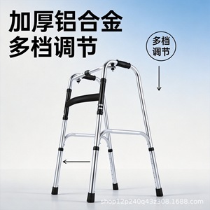 Andador de Aluminio Yonghe de Una Sola Pieza, Altura Ajustable, para Apoyo a la Movilidad - Product Image 5