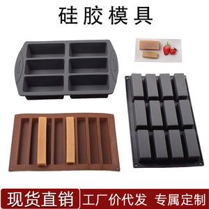 Rectangular <b>Silicone</b> Cake Mold 8 9 12 Cavity <b>Baking</b> Tray For Chocolate Candy Jelly Cookie Cheese Oven Use - Product Image 3
