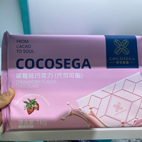 Bloc de chocolat noir OEM personnalisé HALAL en vrac 1KG, bloc de chocolat composé blanc au lait, ingrédients de pâtisserie en gros
