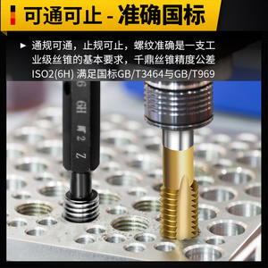 Macho de roscar Emagi M35 de acero de alta velocidad con cobalto y revestimiento de titanio, para rosca derecha, paso estándar nacional, para orificios pasantes - Product Image 5