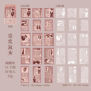 Pegatinas de papel de serie de periódico antiguo Retro, pegatinas de cuenta manual de periódico antiguo, Material de 8 modelos, 30 Uds. Por paquete - Product Image 6